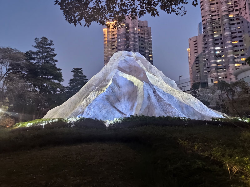 富士山