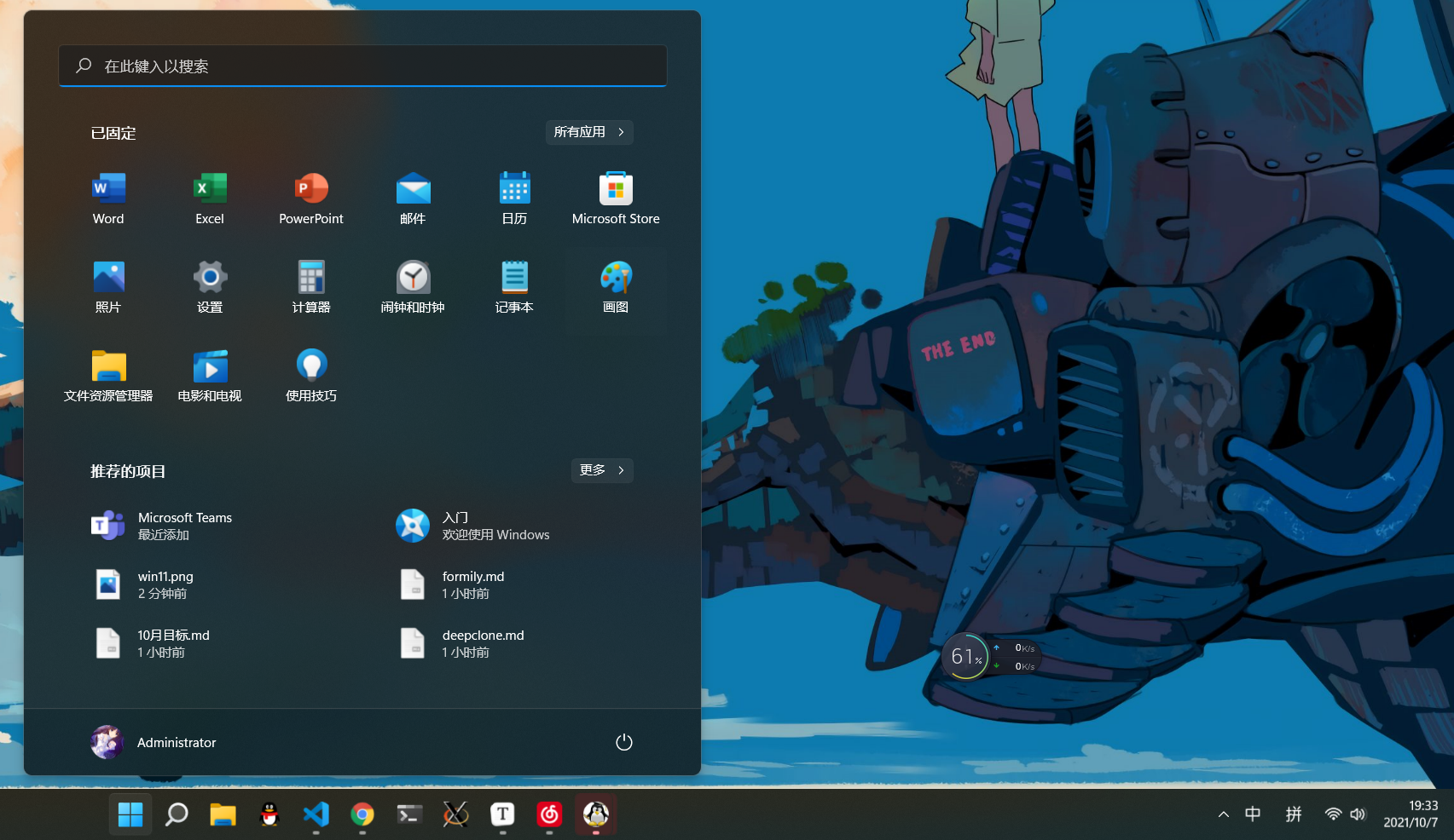 win11